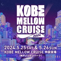 KOBE MELLOW CRUISEの公演情報・チケット受付 - イープラス