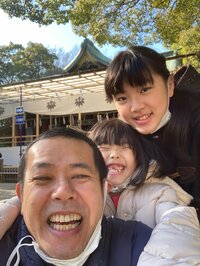 デンジャラス ノッチ『合格祈願』