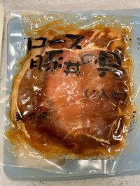 ナオコの旦那『晩ご飯からの…♨️』