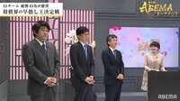 貫禄のレジェンド三人衆