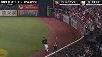 【映像】そこ捕るか！？ホームラン性の打球をスーパーキャッチ ソフトバンク・周東佑京の“神捕球”