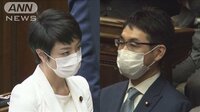 河井夫妻　地元政治家42人に総額1810万円配ったか