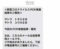 佐藤友美『ホッとしました（涙）』