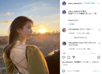 生見愛瑠の朝日に照らされた神秘的な姿に「綺麗と可愛いと美しいが渋滞している」「女神様みたい」とファン称賛