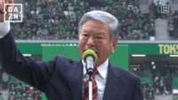 【映像】Jリーグ初代チェアマン川淵三郎、オープニングセレモニーで大号泣