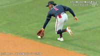 【動画】メジャーリーガーなら当たり前?の好プレー