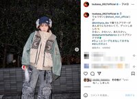 本田翼の“モコモコ冬コーデ”が可愛すぎ「何着ても可愛い」「スタイルの良い人は、色んな衣装を着こなせますね」とファン大絶賛