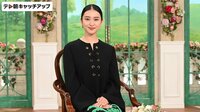 【武井咲】12歳で芸能界へ…母の支えに感謝