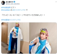 Daisuke Sakuma (Snow Man) se transforme en Koby de One Piece ! Les fans émus : « Quel bonheur d'avoir entendu sa réplique culte »