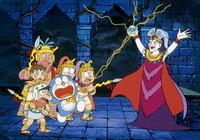 映画ドラえもん -  - 映画ドラえもん のび太の太陽...