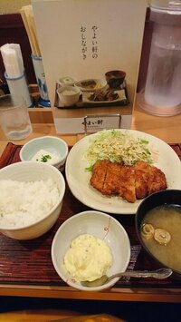 鈴木おさむ『イブにチキン？？』