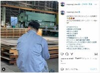 『六本木クラス』竹内涼真の襟足＆後ろ姿のオフショットにファン歓喜「優勝間違いなし」「おんぶされたい」