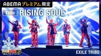 LIVE×ONLINE 2020 SPECIAL HIGHLIGHT - 冬のLIVEスペシャル