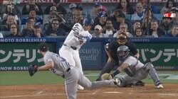 まるで山本由伸！ 大谷翔平を翻弄した最下位チームエースの曲がりすぎる超変化球にファン唖然「変化量がヤバすぎる」「これは打てん」