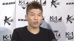 松花征也、初のK-1リングに「本当に光栄」　左右田については「縁がある」