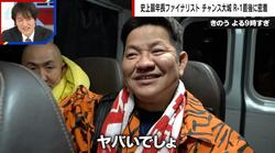 チャンス大城、R-1決勝直後にコメント「来年は無理かも…」  千原ジュニアとの約束に“心残り”