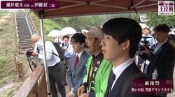藤井聡太王位は15年ぶりの“地獄谷”を満喫、伊藤匠二冠は“即・温泉入浴”でリフレッシュ！第3局登別対局前夜祭で語った北の大地でのひととき