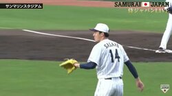 佐々木朗希の華麗な身のこなしに「おお～！」 一挙手一投足にファンの熱視線集まる