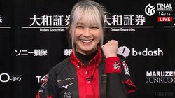 ようやく風が吹いたEX風林火山 二階堂亜樹、ファイナル初トップに癒しの笑顔「最後まで楽しんでください！」／麻雀・Mリーグ