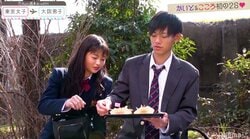 ハードル高すぎる「あ～ん」にゆいP爆笑！ 『恋ステ』#1東京女子×大阪男子編