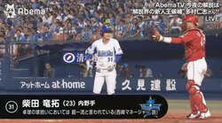 横浜DeNA柴田はチーム1の球拾い役？　球団マネージャーが明かす意外な裏側