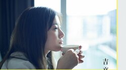 芸能生活20周年 吉高由里子の“ひとりごと”本『しらふ』、誕生日の7月22日発売へ ワンオクToruとの同級生初対談や密着撮り下ろし写真なども