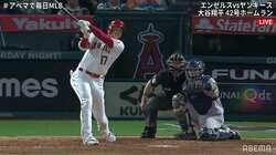 大谷翔平、42号特大弾にファン「待ってましたー！」と大興奮 元同僚からの一発に「ごめんヒーニー」の声も