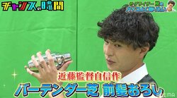 モグライダー芝“ガチ勢”による撮影会に千鳥が疲労困憊「スタッフ貸すから帰らしてくれ」