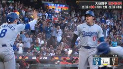 熱いぜ、ショーヘイ！大谷翔平が激走＆雄叫び 敬遠の鬱憤を晴らす全力プレーにファンも大興奮の一コマ
