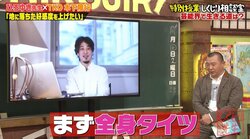 ひろゆき、TKO木下隆行に“迷惑系YouTuber”になることを勧める「成功例があって…」