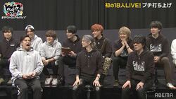 『ヒプマイ』5th LIVE後18人プチ打ち上げが再び！汗と涙と「黒田さんかわいいよ！」で全ディビジョン大盛り上がり