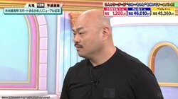 飛行機遅延で大遅刻「着る時間なかった」とクロちゃんが私服姿で登場も「地味」「クロちゃんぽくない」