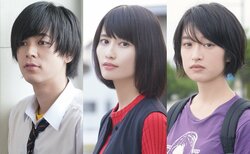橋本愛・門脇麦・成田凌で実写映画化！『ここは退屈迎えに来て』