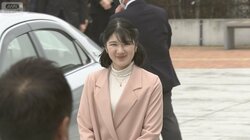 【写真まとめ】愛子さま 淡いピンクジャケットをお召しに　愛子さま福島初訪問　天皇皇后両陛下とともに　震災・原発災害から15年　被災者と交流