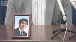 「なぜ“危険運転”ではないのか」飲酒ひき逃げ死亡事故 署名提出も