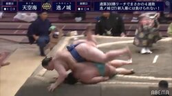 大丈夫か！？巨漢・逸ノ城の“198キロプレス”で天空海が下敷きにファンも「潰れた！」と騒然