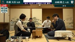 「祝！山ちゃん！！」山崎隆之八段が藤井聡太棋聖への挑戦権を獲得！ファン歓喜「あかん泣きそう」五番勝負は6・6開幕／将棋・棋聖戦決勝T