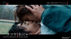 激しいキスシーンで心変わりした俳優に、渡辺直美ら不満顔「女子から見たら最悪」