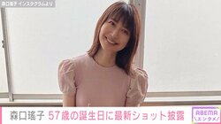 森口瑤子の “大人の魅力” 溢れる最新ショット披露にファン称賛「美女感爆発」「心を奪われちゃいます」