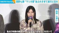 西野七瀬（31）、映画アンバサダー続投に喜び「“1UPキノコ”をもらったよう」
