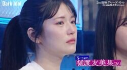朝倉未来絶賛の26歳黒髪美女、グループオーディション脱落で号泣「受け入れられない気持ち…」