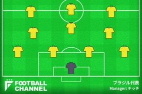 【スタメン速報】ブラジル代表、クロアチア代表戦先発メンバー。王者の貫禄ただよう11人