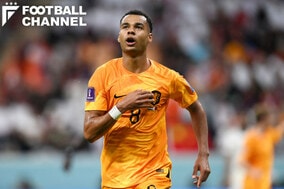 【結果速報】カタール代表は全敗で終戦。オランダ代表は23歳の3試合連続ゴール！