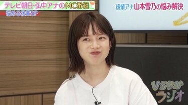 弘中綾香　顔 