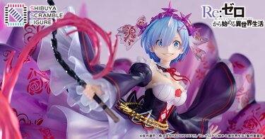 【～3/31値下げ】Re:ゼロから始める異世界生活レムCrystal Dress SHIBUYA SCRAMBLE FIGURE 鬼レム -Crystal Dress Ver-