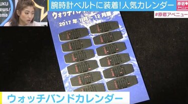 akb 販売 グッズ 人気