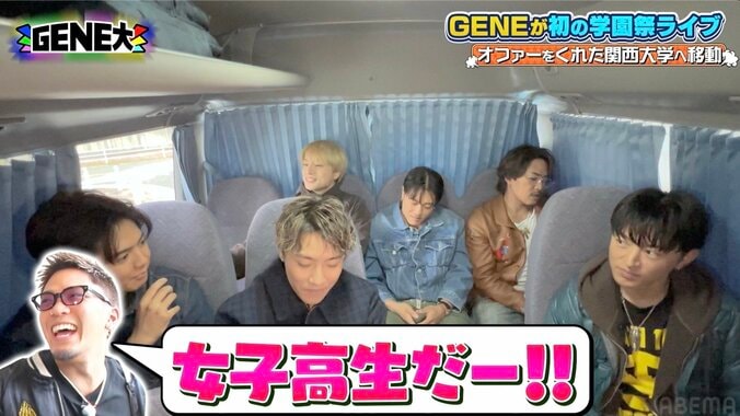 数原龍友、昨今のコンプラにビビり