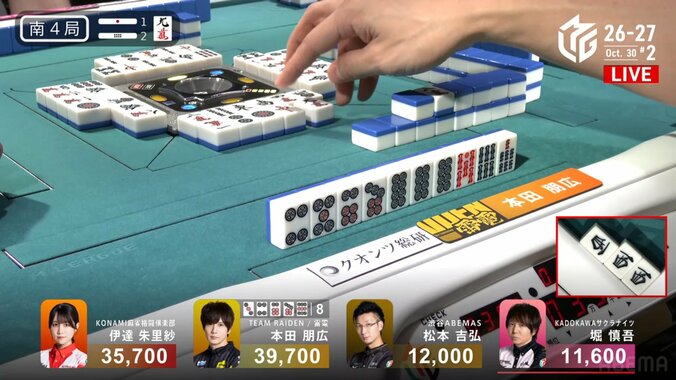 頼もしすぎる5面待ち