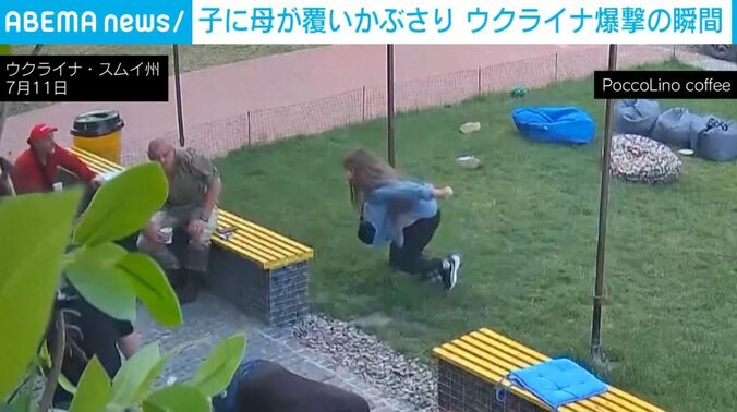 ウクライナ・スムイ州