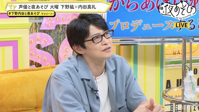 下野紘＆内田真礼が“夜あそび”MC就任の3年前を振り返る  初回放送に下野紘が赤っ恥！？ 5枚目